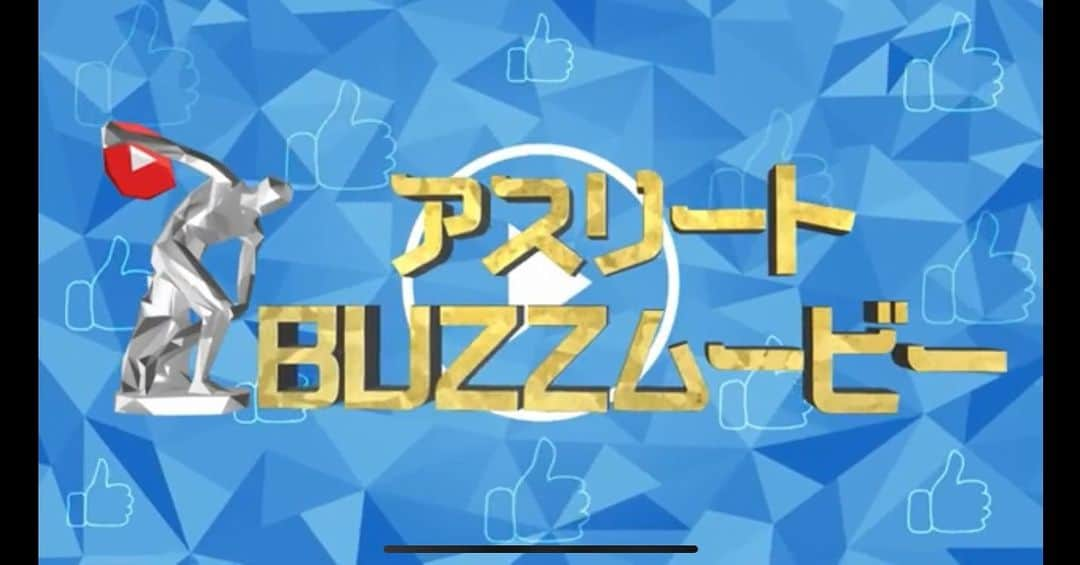 山田幸代さんのインスタグラム写真 - (山田幸代Instagram)「安田大サーカス団長安田の「バズるスポーツ！」のBUZZムービーが配信されてます！  すごいなー！ やっぱレジェンドたちは本当にすごい！  ぜひご覧ください！  https://youtu.be/Nv8r_HiHt_Y  #バズるスポーツ  #安田大サーカス団長  #パナソニックパンサーズ  #バレーボール  #トライアスロン  #ラクロス   @eohikari_ch @panasonic_panthers @dancyoyasuda  @skya_cs_sports_tv」1月28日 21時06分 - lacrosseplayer_sachiyoyamada