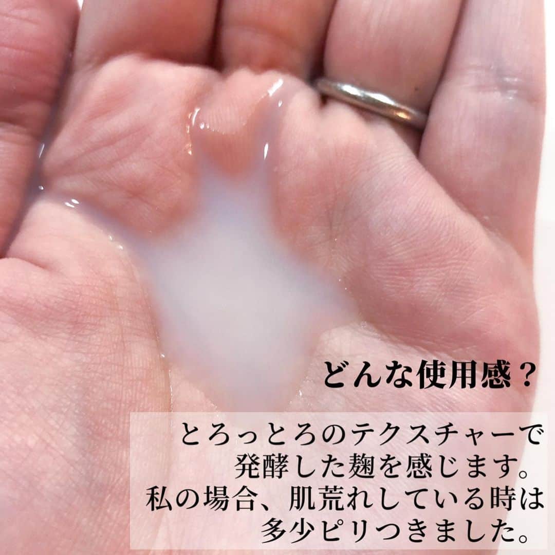 natsuさんのインスタグラム写真 - (natsuInstagram)「今年の花粉の時期は、肌荒れせずに乗り越えられことを願って…♡」1月28日 21時20分 - enu.n___