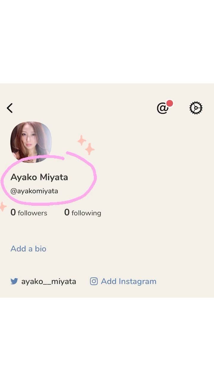 のインスタグラム：「#clubhouse  Ayako Miyata で検索してね！」