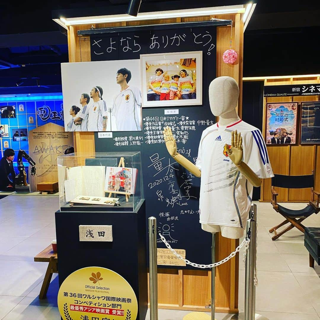 小川真司のインスタグラム：「『浅田家！』本日新宿武蔵野館の上映の終了をもって一旦公開に一区切りつきました。本日は悪天候にも関わらずたくさんのお客さんに来場いただきありがとうございました！ #浅田家」