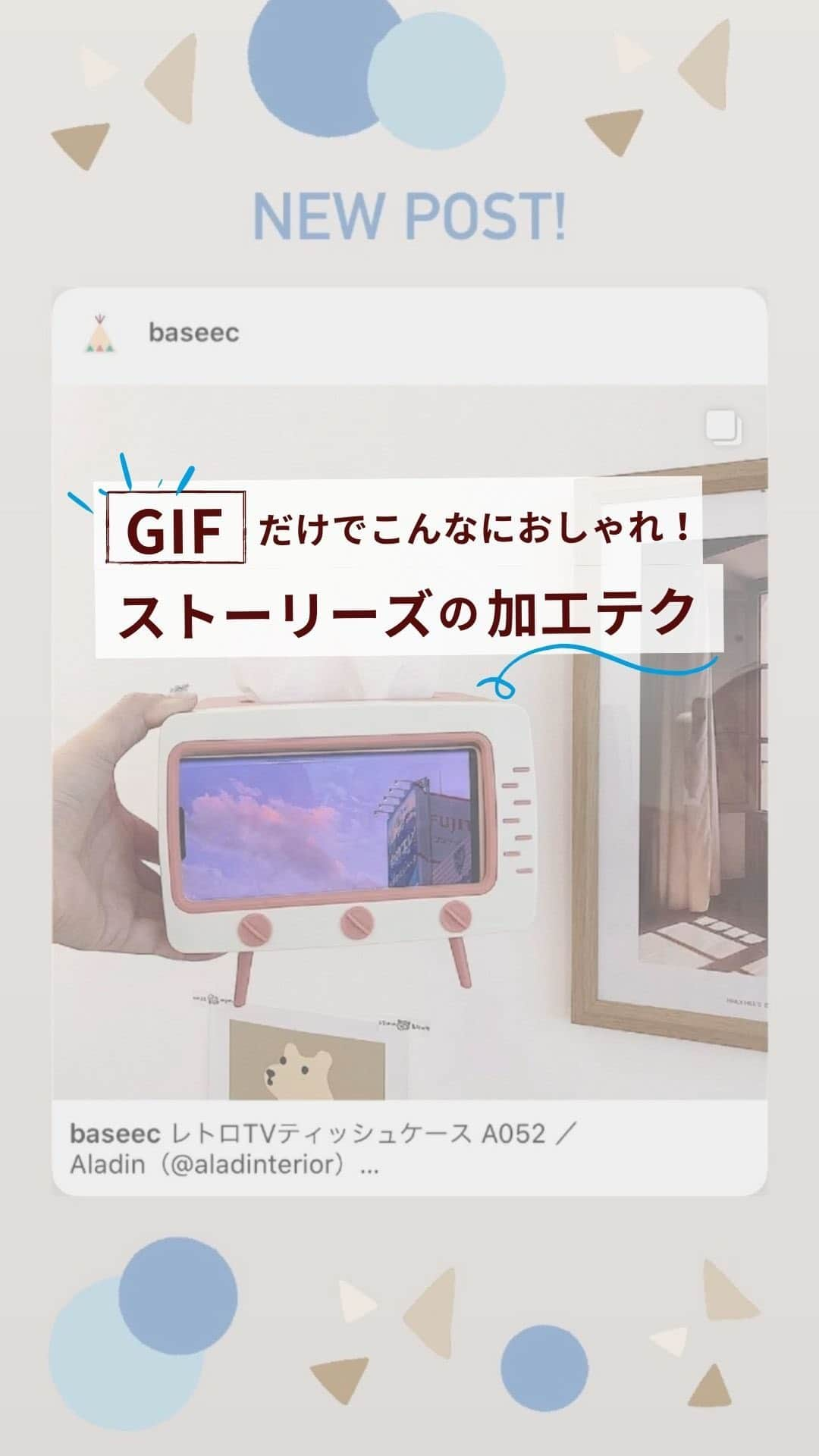 BASE（ベイス）のインスタグラム