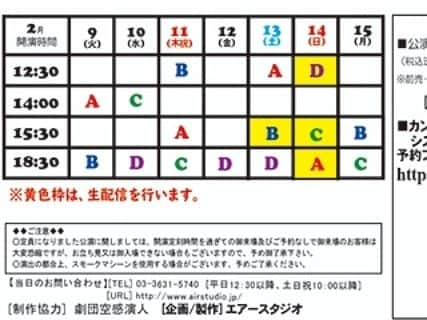 市瀬 美和さんのインスタグラム写真 - (市瀬 美和Instagram)「始まりましたプレイスの稽古！  女5人芝居です。 ありがたいことに 2チームに出演させていただきます  久しぶりのAirStudioさん  GoJet! Go! Go!のシリーズ カラフル などに出演させてもらった団体さんです  ずっとお世話になっているプロデューサーさんですが、少しでも成長した姿を見せられるように頑張ります  エアスタファンの皆様も覚えててくれるかなー？  ドタバタのコメディ。 この前の『門番』に引き続きコメディです  配信チケットに 応援チケットもあります！！  このご時世ですが マスクに手袋にアルコールにアクリル板など、感染症対策バッチリで稽古と本番に臨みます  ぜひぜひバレンタインに一笑しに来ませんか？😊❤️  土曜日のライブももうすぐだ〜〜〜  #市瀬美和 #バンド #歌 #Retrolics  #女優 #舞台女優 #Rock #コメディ て難しいよね #お笑い芸人さん尊敬する」1月28日 21時47分 - miwa.ichise