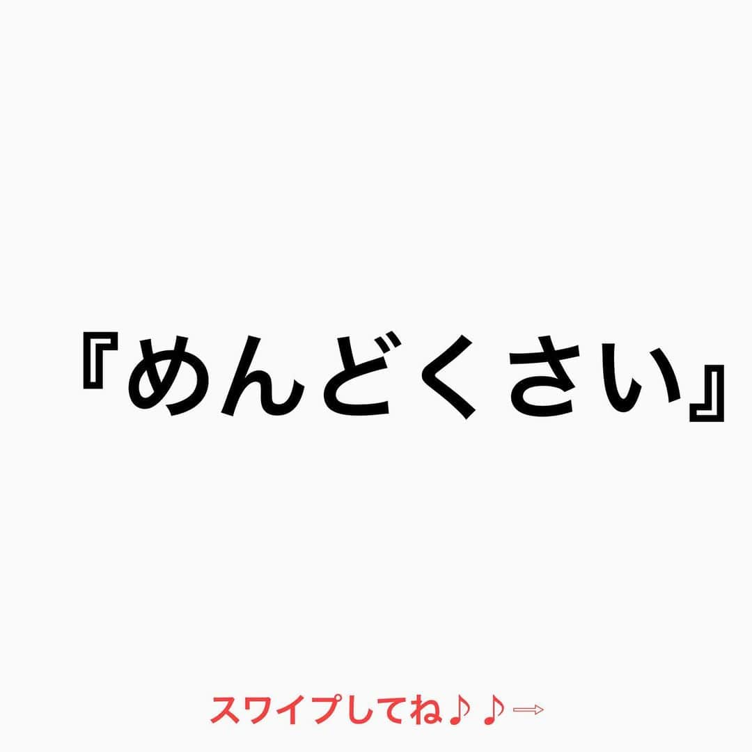 鶴谷和俊さんのインスタグラム写真 - (鶴谷和俊Instagram)「【髪の毛が綺麗にならない人が言う言葉】  『めんどくさい』  ■頭を乾かすのがめんどくさい  ■ アイロンを通すのがめんどくさい  それを言ってしまうと 美容師は提案するのが 嫌になる  濡れ髪放置は 臭いが悪くなる 栄養分が抜けてパサつく 頭皮が冷えて白髪、抜け毛の 原因になる  アイロンを通さないと 作れないスタイルにしたいという 希望に近づけれない‼︎ 見た目が変えれない‼︎  めんどくさいは 言ってしまうと 終わってしまうという事 努力あっての【美】 髪も肌も全て 努力が必要  是非 参考にしてくださいね♪♪  髪の毛の学校/鶴谷和俊  #白髪 #白髪予防 #髪の毛の学校#髪学校#髪の毛のお悩み#ヘアケア#ホームケア #髪質改善#髪の毛#髪質#トリートメント#洗い流さないトリートメント#シャンプー #ヘアアイロン #コテ #ストレートアイロン #くせ毛#癖毛#くせ毛対策#細毛#薄毛#軟毛 #剛毛#多毛#髪の毛サラサラ#髪ボサボサ #髪の毛ボサボサ #hardiEast #鶴谷和俊」1月28日 21時57分 - tsurutani_k