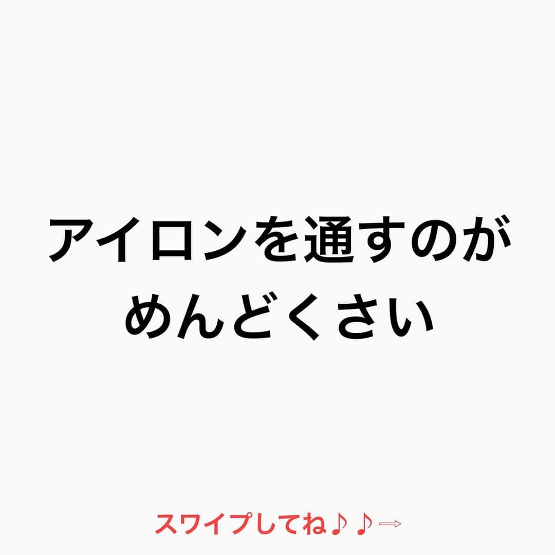 鶴谷和俊さんのインスタグラム写真 - (鶴谷和俊Instagram)「【髪の毛が綺麗にならない人が言う言葉】  『めんどくさい』  ■頭を乾かすのがめんどくさい  ■ アイロンを通すのがめんどくさい  それを言ってしまうと 美容師は提案するのが 嫌になる  濡れ髪放置は 臭いが悪くなる 栄養分が抜けてパサつく 頭皮が冷えて白髪、抜け毛の 原因になる  アイロンを通さないと 作れないスタイルにしたいという 希望に近づけれない‼︎ 見た目が変えれない‼︎  めんどくさいは 言ってしまうと 終わってしまうという事 努力あっての【美】 髪も肌も全て 努力が必要  是非 参考にしてくださいね♪♪  髪の毛の学校/鶴谷和俊  #白髪 #白髪予防 #髪の毛の学校#髪学校#髪の毛のお悩み#ヘアケア#ホームケア #髪質改善#髪の毛#髪質#トリートメント#洗い流さないトリートメント#シャンプー #ヘアアイロン #コテ #ストレートアイロン #くせ毛#癖毛#くせ毛対策#細毛#薄毛#軟毛 #剛毛#多毛#髪の毛サラサラ#髪ボサボサ #髪の毛ボサボサ #hardiEast #鶴谷和俊」1月28日 21時57分 - tsurutani_k