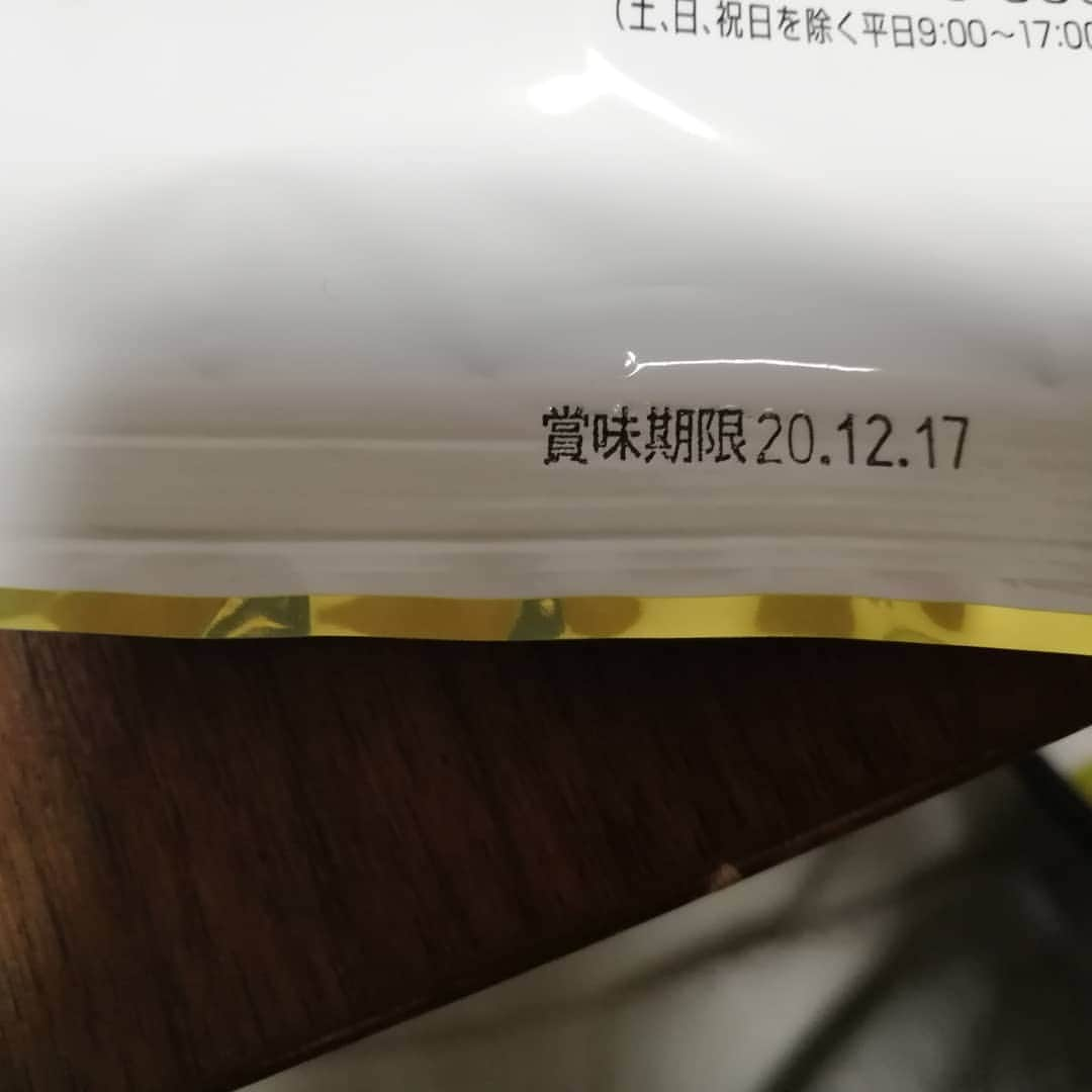 中内正之さんのインスタグラム写真 - (中内正之Instagram)「さきいかを食べたら変な味が。賞味期限をみたら先月！ 先日買ったばかりのやつなんだけど。 #味覚OK」1月28日 22時17分 - masayuki_nakauchi