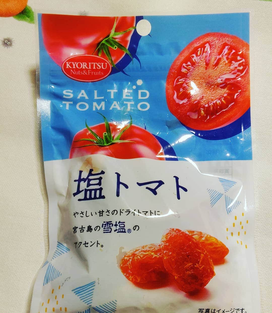 山本しろうのインスタグラム：「トマトはやっぱり、塩トマトにかぎる #二日で一トマト #雪塩 #宮古島 #共立食品  #いただきもの #ドライトマト #塩トマト #トマト #トマト！！」