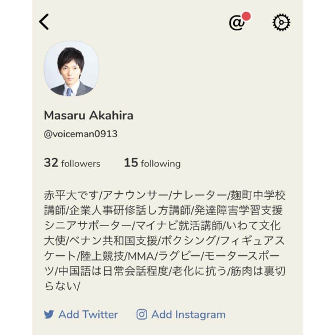 赤平大のインスタグラム：「clubhouse初体験。さっきお招き頂く。サッと友人とお喋り。急に初めましての方参戦で、50%初対面でトーク。気づけば2時間。 ちょっと新しい経験価値だったので、もう少し使ってみます。  #clubhouse #顔が見えない と #意外と #話しやすい #ラジオ のようで #参加型 #イベント のようで #盆踊り みたいに思った #知ってる曲 は #踊る #知らなきゃ #傍観者」