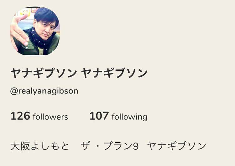 ヤナギブソンさんのインスタグラム写真 - (ヤナギブソンInstagram)「クラブハウス始めました。」1月29日 1時15分 - yanagib