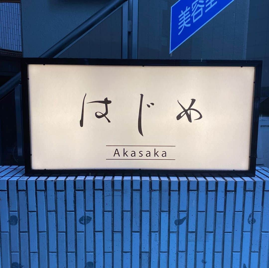 七瀬さくらさんのインスタグラム写真 - (七瀬さくらInstagram)「【#PR】  熟成牛タンしゃぶのお店「はじめ」さんに行ってきました🍖  @hajime.jukuseitan   赤坂駅出てすぐの地下にあるお店🔆 赤坂らしい内装と雰囲気の素敵なお店です。 個室だったので尚更でした🌟｡:*  コロナ対策の検温、アルコール消毒、マスクケースの提供などしっかりと対策をしておりました。  雨の日に行きましたが、本当に駅の出口が近くて助かりました🌂  家族で行ったので、牛タンしゃぶをはじめとして、豚や牛など色んなお肉をいただくことが出来ました😊❤️  どれを食べても肉がとても柔らかくていくらでも食べられる……！  ランチのセットメニューを頂きましたが、お野菜もたくさん。  ドリンクもお味噌汁もご飯もセット……！！！👏👏👏  しかも、ご飯もお味噌汁もおかわり自由とのことでした💁‍♀️🌸  お店の雰囲気からメニューの満足度まで満点でした💯💮  「熟成タンしゃぶ　はじめ 赤坂」で検索すると詳しい情報と地図を見られますのでご確認ください💁‍♂️💕 （ストーリーからもリンク飛べます✳️）  Support By woomy ウーミーPR  #しゃぶしゃぶ #赤坂 #ひとりしゃぶしゃぶ #はじめ赤坂 #個室しゃぶしゃぶ #牛しゃぶ #熟成タンしゃぶはじめ赤坂 #豚しゃぶ #鴨しゃぶ #熟成 #タンしゃぶ」1月29日 4時48分 - 739ra