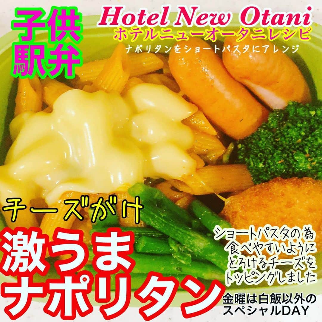 藤田大介のインスタグラム