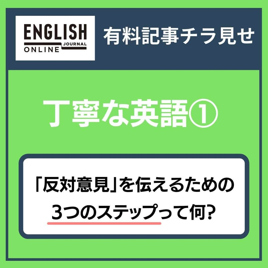 GOTCHA! 英語を楽しく勉強しようのインスタグラム