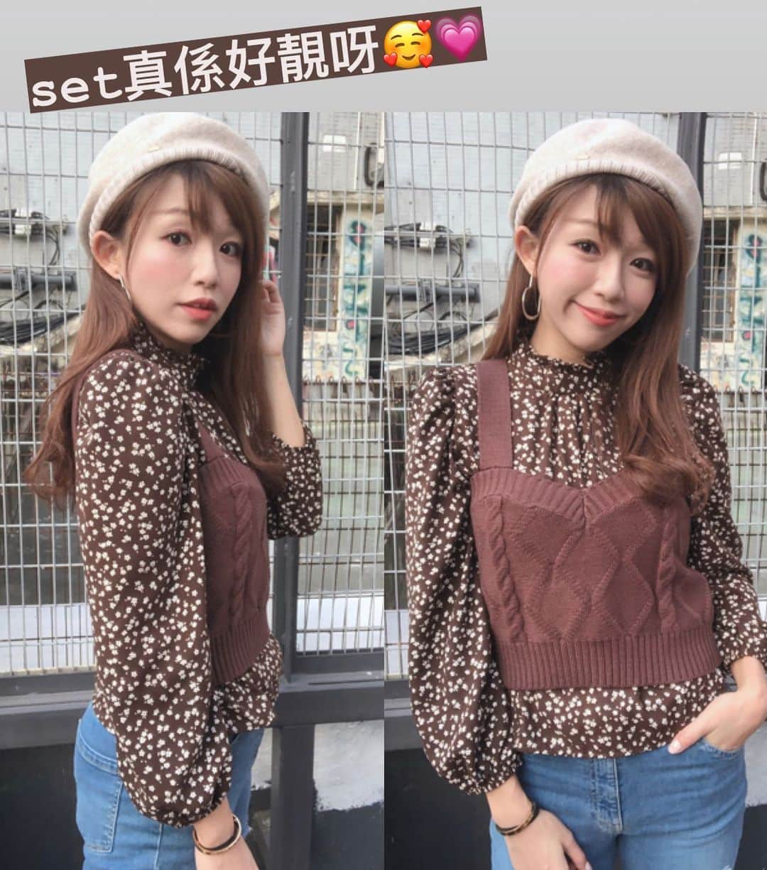 Fleur Fleurのインスタグラム：「完我哋嘅直播係咪都心郁郁呢？🥳🌼🌺🌷 今次好多好靚嘅上衣 我哋嘅message現在非常之爆滿 店員都努力回答中🥲💪🏻💪🏻💪🏻 各位請耐心等候🙏🏻✨✨✨  介紹吓呢個新款先 首先佢係兩件都可以分開着 一set兩件🥳✌🏻 剪裁着俾你睇都知道實在非常之靚 顏色有米白色同埋啡色兩個顏色選擇 其實兩個色都好好睇好難揀！🤦🏻‍♀️🤷🏻‍♀️   全線SS21都可享有八五折優惠 ⭐️CNY特別加送🌺: 購買三件全單八折！⭐️ 購物滿港幣$2500更可享免費順豐送貨服務！ 歡迎上嚟銅鑼灣門市試穿或者inbox直接購買 whatsapp: 5562-9458  銅鑼灣門市地址：銅鑼灣恩平道52號2樓A室」