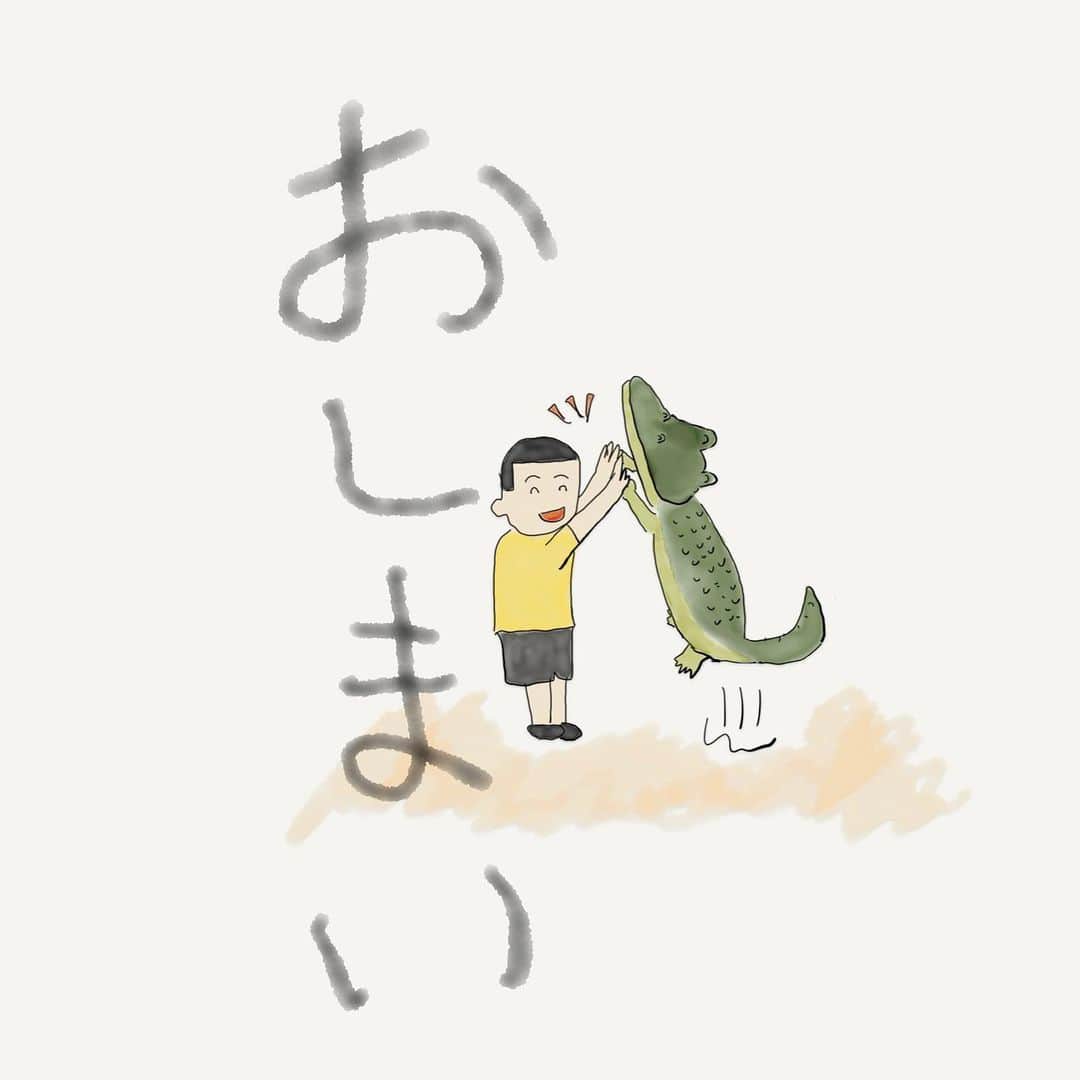 安田邦祐さんのインスタグラム写真 - (安田邦祐Instagram)「安田の絵本　第八弾 「みてみて」 いち早く報告したい人がいる そんな仲間がいるっていいよね  #絵本 #絵本のある暮らし  #みてみて」1月29日 17時40分 - funnychinpan