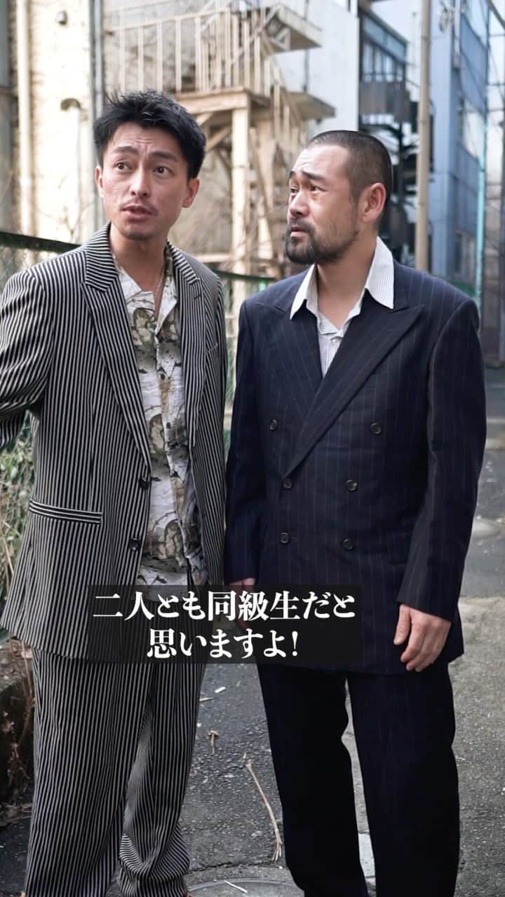 純悪のインスタグラム：「こういう人いるよね？ #純悪 #無頼 #遠藤雄弥 #佐藤五郎 @endo_yuya @sato_gorom」