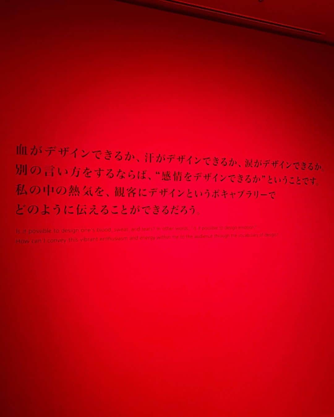 桃生亜希子さんのインスタグラム写真 - (桃生亜希子Instagram)「用事で東京へ来たので、気になっていた「石岡瑛子」展へ。  　自分の本能を信じ、恐れずに未知の世界へ突き進み　創造し続ける情熱。 　 　年を重ねていくことは、何の障害にもならないんだと分かる。 　 　最後の瑛子さんの美しいポートレートを見つめながら、改めて　自分の生き方を振り返る。 　 　人生は、まだまだこれから。 　  #石岡瑛子血が汗が涙がデザインできるか #石岡瑛子展 #石岡瑛子　#獅子座満月  #東京都現代美術館」1月29日 17時37分 - pinokosugar