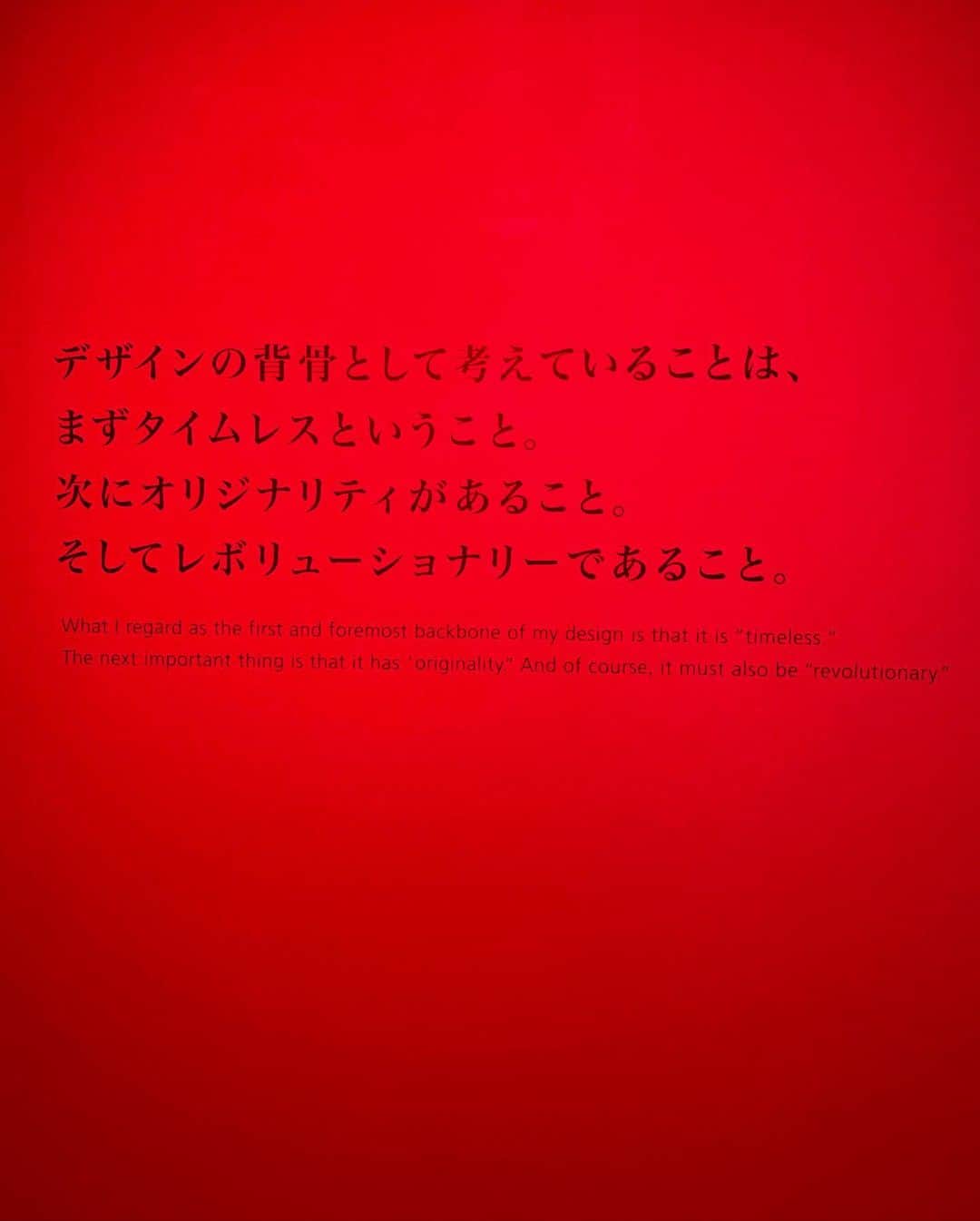 桃生亜希子さんのインスタグラム写真 - (桃生亜希子Instagram)「用事で東京へ来たので、気になっていた「石岡瑛子」展へ。  　自分の本能を信じ、恐れずに未知の世界へ突き進み　創造し続ける情熱。 　 　年を重ねていくことは、何の障害にもならないんだと分かる。 　 　最後の瑛子さんの美しいポートレートを見つめながら、改めて　自分の生き方を振り返る。 　 　人生は、まだまだこれから。 　  #石岡瑛子血が汗が涙がデザインできるか #石岡瑛子展 #石岡瑛子　#獅子座満月  #東京都現代美術館」1月29日 17時37分 - pinokosugar
