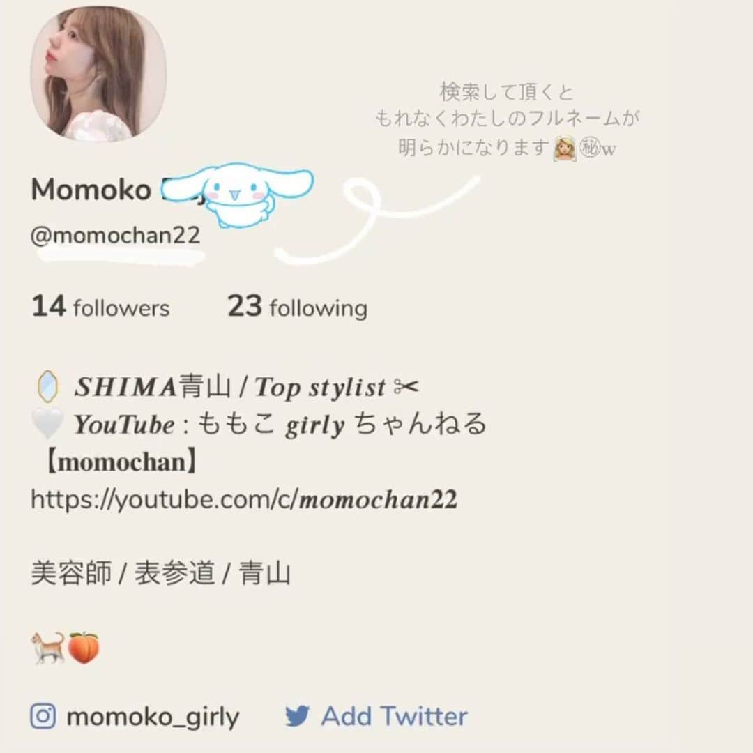 MOMOKOさんのインスタグラム写真 - (MOMOKOInstagram)「旦那さんに招待してもらって﻿ はじめました🐻‍❄️🤍﻿ ﻿ が、﻿ 活用法は模索中🥺🔎🌙﻿ ﻿ ﻿ 気付いてフォローしてくださった方﻿ ありがとうございます👰🏼‍♀️🍑﻿ ﻿ フォローしに行かせてください🙍🏼‍♀️🤍﻿  (お友達を招待させて頂いたため 私からのご招待は致しかねます、、すみません😭😭) ﻿ ﻿ #shima#shima青山#表参道#美容師﻿ #clubhouse#クラブハウス﻿ ﻿」1月29日 17時43分 - momoko_girly