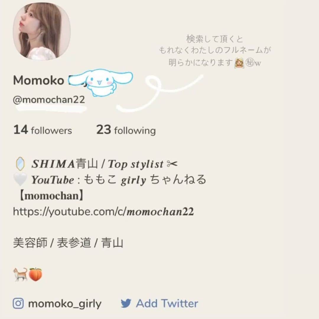 MOMOKOのインスタグラム：「旦那さんに招待してもらって﻿ はじめました🐻‍❄️🤍﻿ ﻿ が、﻿ 活用法は模索中🥺🔎🌙﻿ ﻿ ﻿ 気付いてフォローしてくださった方﻿ ありがとうございます👰🏼‍♀️🍑﻿ ﻿ フォローしに行かせてください🙍🏼‍♀️🤍﻿  (お友達を招待させて頂いたため 私からのご招待は致しかねます、、すみません😭😭) ﻿ ﻿ #shima#shima青山#表参道#美容師﻿ #clubhouse#クラブハウス﻿ ﻿」