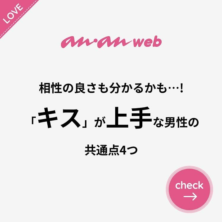 ananwebのインスタグラム