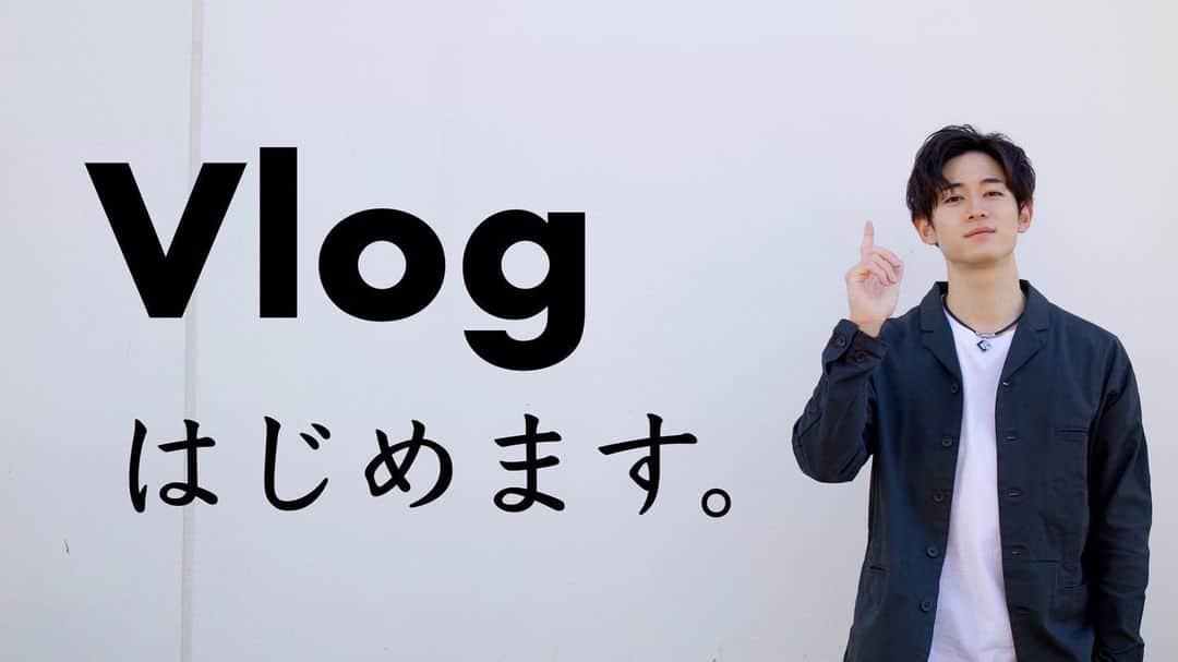 岩城滉太のインスタグラム