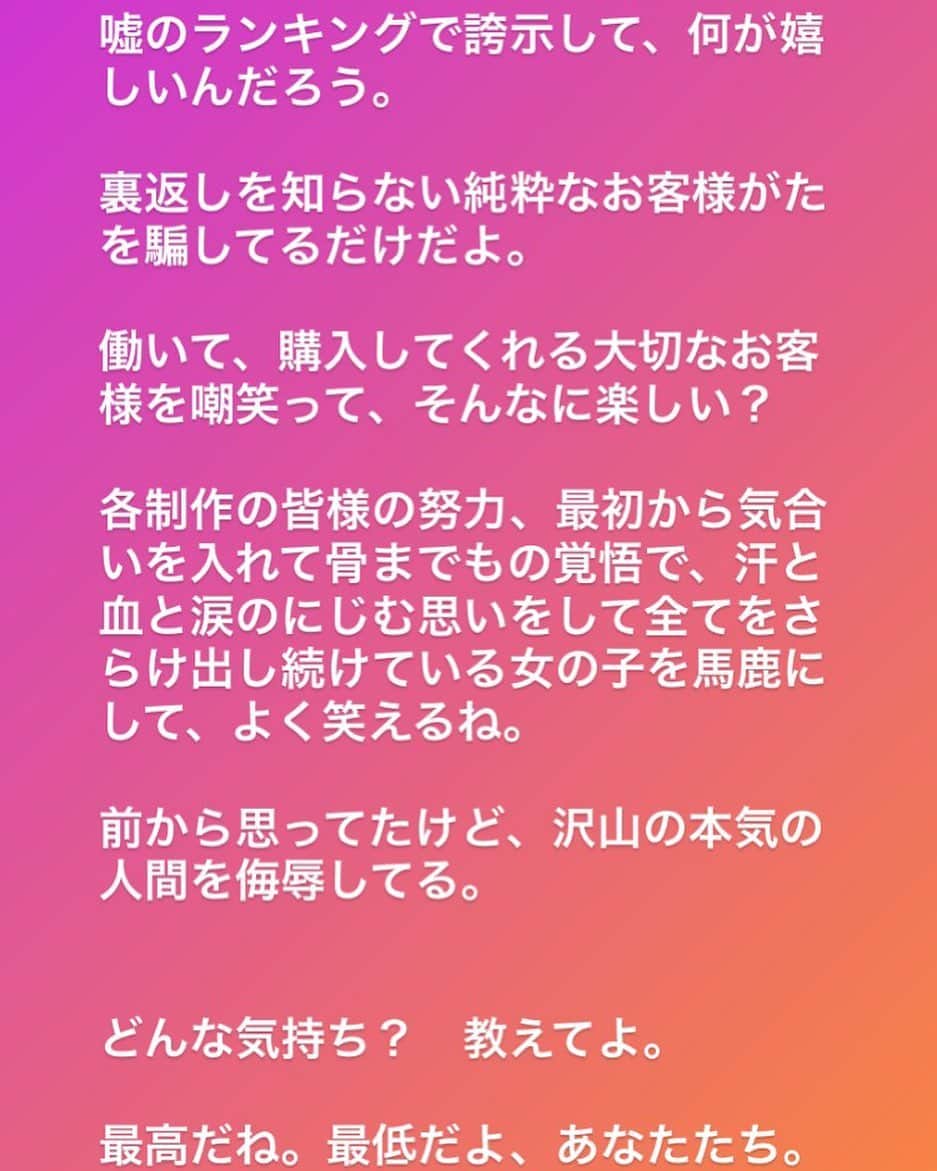 夏目響さんのインスタグラム写真 - (夏目響Instagram)1月29日 18時12分 - hibikinatsume