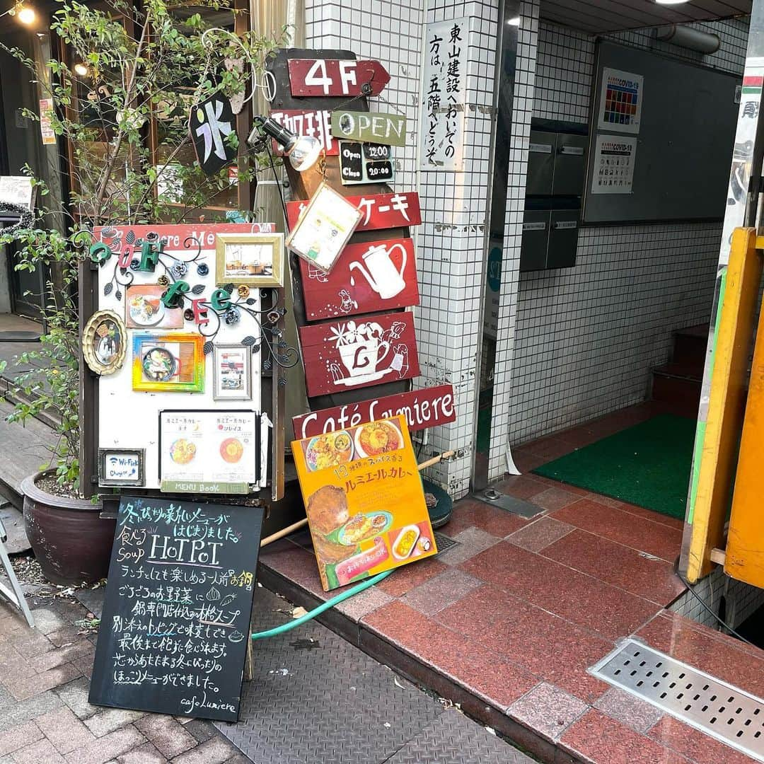 ゆうとグルメさんのインスタグラム写真 - (ゆうとグルメInstagram)「ㅤㅤㅤㅤㅤㅤㅤㅤㅤㅤㅤㅤㅤ 吉祥寺にあるカフェルミエールさん (@cafe_lumiere_kichijyoji)の 「アリスの薔薇の焼き氷」1370円 ㅤㅤㅤㅤㅤㅤㅤㅤㅤㅤㅤㅤㅤ 吉祥寺駅から徒歩2分ほどのところにあるルミエールさんは、独創的なふわふわかき氷が食べられるカフェ！ ㅤㅤㅤㅤㅤㅤㅤㅤㅤㅤㅤㅤㅤ 今回はアリスの薔薇の焼き氷を注文🍧 ㅤㅤㅤㅤㅤㅤㅤㅤㅤㅤㅤㅤㅤ これはフランボワーズ風味の赤いお酒に火をつけてフランベする動画映え間違いなしの焼き氷！ かき氷はメレンゲクリームで覆われていて、その中にはクリームチーズやラムレーズン、マスカルポーネ、キャラメル、イチゴソースなどが入っています！ ㅤㅤㅤㅤㅤㅤㅤㅤㅤㅤㅤㅤㅤ ふわふわに削られた氷は甘みのあるメレンゲクリームやラム酒が効いたレーズン、クリームチーズとの相性がばっちり！ ㅤㅤㅤㅤㅤㅤㅤㅤㅤㅤㅤㅤㅤ 別添えで桃ジャム、イチゴソース、練乳が付いてくるので最後のひと口まで味変して楽しみながら食べ進めることができました🤤 ㅤㅤㅤㅤㅤㅤㅤㅤㅤㅤㅤㅤㅤ 夏は朝一で予約が埋まってしまうくらい人気のお店だけど、秋冬の時期だったら並ばずに入れることが多いです！ ここはかなりおすすめ！！ ㅤㅤㅤㅤㅤㅤㅤㅤㅤㅤㅤㅤㅤ ※昨年撮りためた写真を中心に投稿しています。 ㅤㅤㅤㅤㅤㅤㅤㅤㅤㅤㅤㅤㅤ -------------------------------------- 📍東京都武蔵野市吉祥寺南町1-2-2 ⏰11:00〜20:00 🛌不定休 🚃吉祥寺駅から徒歩2分 ------------------------------------------ #吉祥寺カフェ #カフェルミエール #かき氷 #いちご #チーズ」1月29日 18時34分 - yuuuuto38