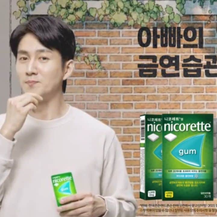 クォン・ヘソンのインスタグラム：「광고찍은 아빠 🤗 ㆍ ㆍ 우리아이 등원시키고나서도 니코레트껌 #아빠 의 #금연습관 #니코레트 #니코레트껌  다들 금연습관 합시다 😃  우리딸 생각하면서 찍은 #광고 #촬영 😋」