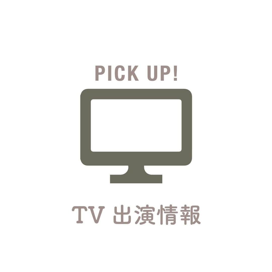 3COINSさんのインスタグラム写真 - (3COINSInstagram)「TV出演情報📺  皆様ぜひチェックしてください☺️  2月2日(火) 23:00~23:30放送 関西テレビ「7RULES」 @7rules_ktv   <番組内容> さまざまな分野で活躍している女性に密着。 ルール = "いつもしていること"を手がかりに、その女性の人生観を映し出すドキュメンタリー番組。  2月3日（水）18:25～19:54放送 テレビ東京 「ソレダメ！～あなたの常識は非常識!?～」 @soredame_7ch   <番組内容> 誰もが当たり前のように行っている生活習慣や行動に潜んでいる、とんでもない“間違い”に「ソレダメ！」する情報エンターテインメント番組！！  ※地域によって放送日時が異なります。各放送局のHPにてご確認下さい。  #3COINS #スリーコインズ #スリコ  #セブンルール #ソレダメ」1月29日 10時16分 - 3coins_official