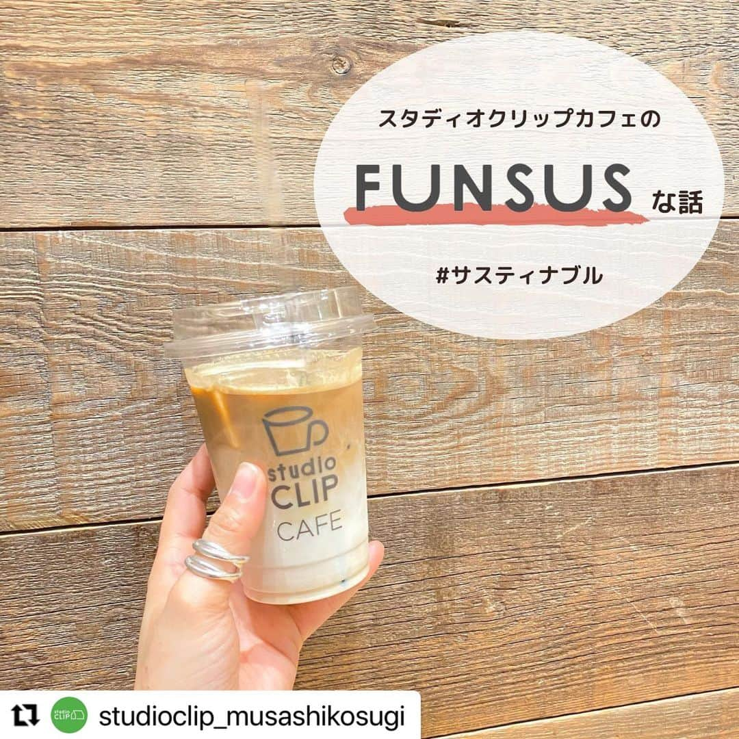 スタディオクリップのインスタグラム