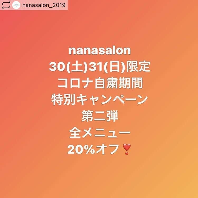 七菜乃さんのインスタグラム写真 - (七菜乃Instagram)「nanasalon @nanasalon_2019  自粛期間中キャンペーン第二弾として 全コース20％引き致します!  1月30日、31日限定です!  ご予約はDMか、TELでお待ち致しております！  因みに、冷却ハイフモニターは割引きはございません🙇  全コース20％引きは、今だけです!  この機会をお見逃しなく！！  【nana salon】  定休日:不定休(月曜はパーソナルトレーニング のみ)   Tel:0368818218  渋谷区渋谷2丁目1413  渋谷駅ヒカリエ出口から徒歩5分  #渋谷#渋谷エステ#冷却ハイフ#高周波#プラズマシャワー#イオンザイム#韓国コルギ#マッ サージ#血流改善#トレーニング#毛細血管#ハ イフ#HIFU#ハイフエステ#小顔%#3たるみ%#引き 締め#ヒト幹細胞導入#ヒト幹細胞美容液#イオ ンザイム#美肌#お肌悩み#赤ら顔#シミ%#毛穴2# くすみ#クーポン#再生因子%#メンズOKサロン# 美容男子#プライベートサロン @nanasalon_2019」1月29日 11時16分 - nananano.nano