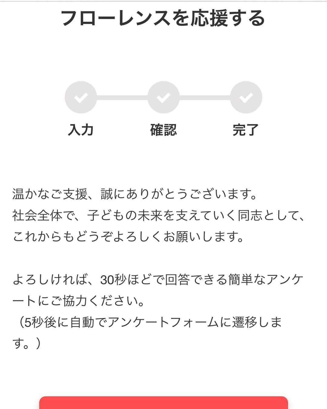 津田康平さんのインスタグラム写真 - (津田康平Instagram)「noteには書きましたが、障害・苦しい環境のお子さん達を微力ながら応援させて頂く事に決めました。  僕自身母子家庭だった事もあり（パワフルな母のお陰で全く苦ではなかった）、何かできないかとずっと思っていました。  偽善者ぶるなと叩かれそうで投稿するか迷いましたが、発信する事で少しでも多くの方に知って頂けたらと思い投稿する事を決めました。  明るい未来が少しでも多くのお子さんにきますように！」1月29日 11時13分 - marseille_tsuda