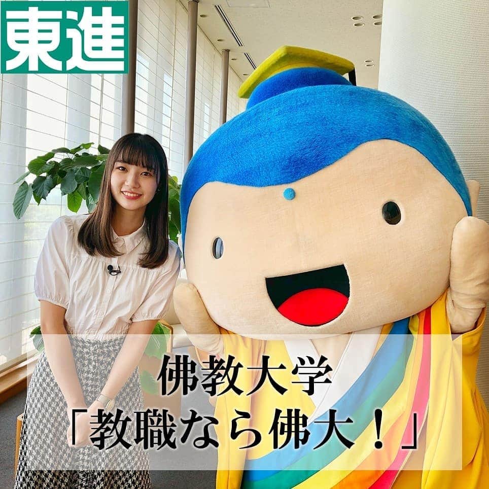 東進ハイスクール・東進衛星予備校のインスタグラム