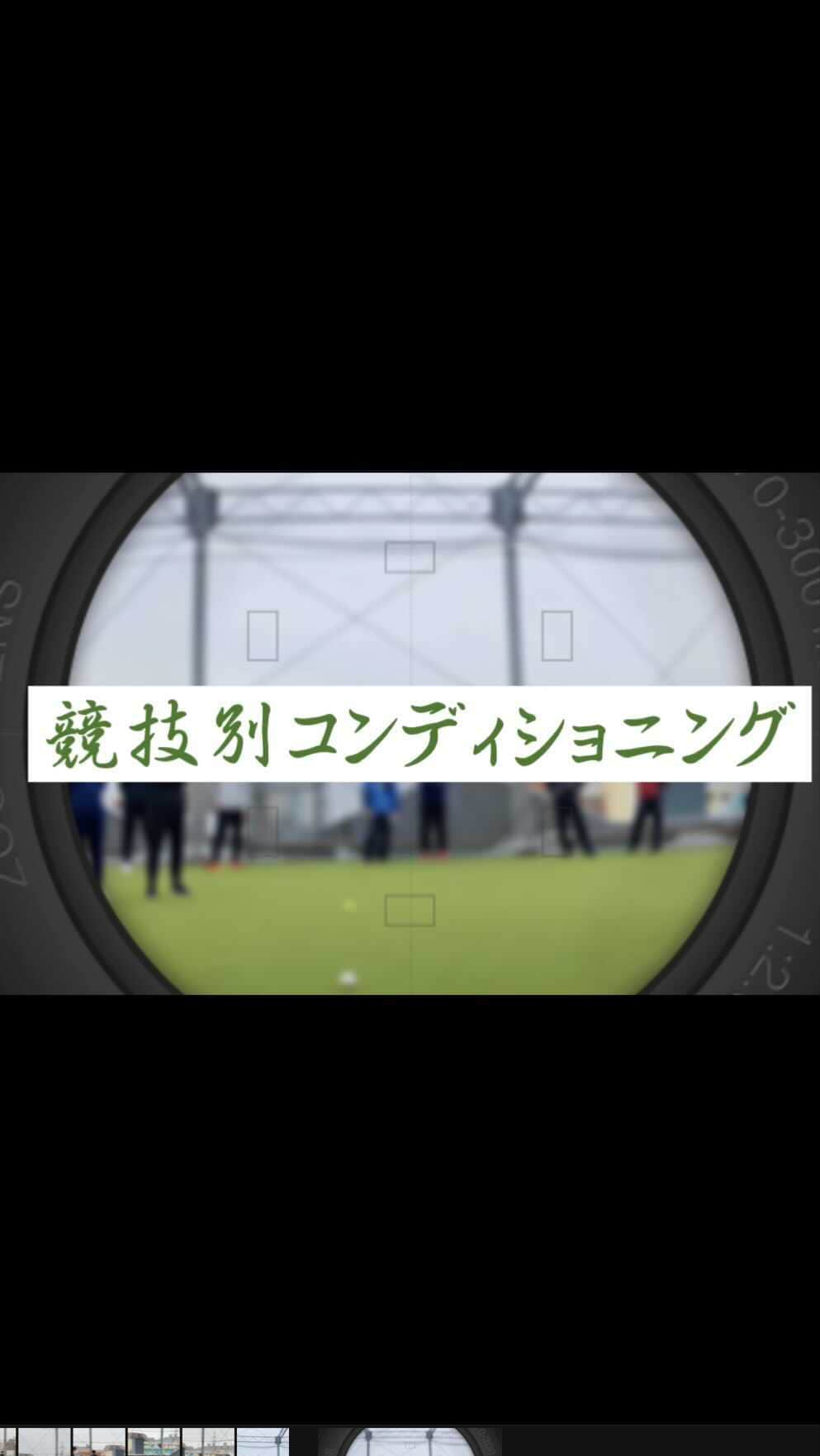 東京スポーツ・レクリエーション専門学校のインスタグラム