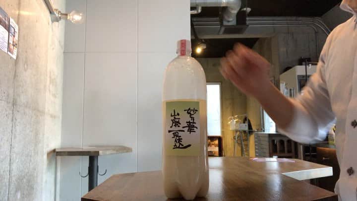 純米酒専門八咫 渋谷店のインスタグラム