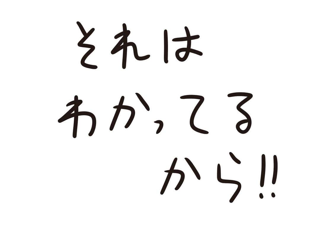 おほしんたろうのインスタグラム：「すごい技術ではある . . . . . #おほまんが#マンガ#漫画#インスタ漫画#イラスト#イラストレーター#イラストレーション#1コマ漫画」