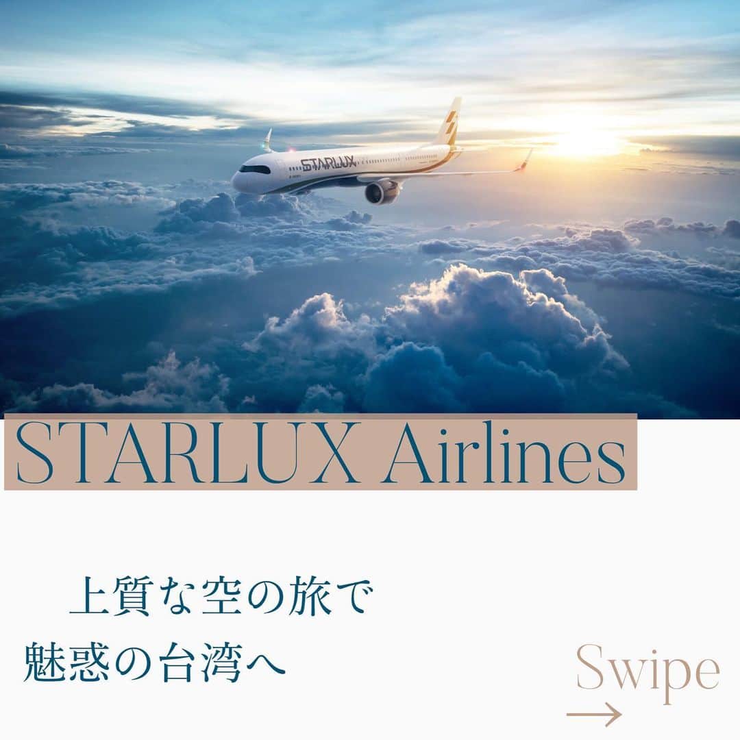 Skyticket.jpさんのインスタグラム写真 - (Skyticket.jpInstagram)「✈スターラックス航空 ⠀ スターラックス航空は2018年に台湾で新しく生まれた航空会社です🛫 業界初の全クラス機内食予約サービスや台湾を代表するアイスクリーム職人が作るブランド「NINAO」をはじめ🍦 ⠀ ミシュランガイドで星を獲得している林明健シェフや行列ができる焼肉名店「胡同」とコラボレーションした機内厳選グルメを楽しめます🍽 ⠀ ※事前予約サービスのお申込みは出発予定時刻の60日から24時間前まで可能となります。 ⠀ 📍台湾の人気のランドマーク！ 【龍虎塔🐉🐅】⠀ 台湾の高雄で人気の観光スポットの「蓮池潭 （れんちたん）」。 特にインパクトが大きく写真映えする建物として人気なのがこの「龍虎塔」。 ここは過去の罪を帳消しにすることができると言われているパワースポットです。 📷：jemmy999/shutterstock  【Rainbow village(彩虹眷村)🌈】⠀ 台中にあるカラフルで可愛らしい絵が話題となり、アートスポットとして人気を集めているのがこのレインボービレッジ。  なんと1人のおじさんが退屈だったから描き始めたというビックリなストーリ。 いまも絵を描き続けているようでそのキャッチーでカラフルな絵に惹かれて若者を中心に人気を集めています。⠀ 📷：KYTan/shutterstock ⠀ 【九份🏮】⠀ 台湾を代表する観光地の「九份」にはジブリ映画「千と千尋の神隠し」のモデルになったと噂されたこともあり日本でも有名です。 映画「悲情城市」の舞台になったレストランがあり、またその周辺のレトロな街並みはまるで映画の世界のよう。 夕暮れ時になると赤い提灯が灯され、幻想的な世界が広がります。 📷：f11photo/shutterstock  +++++++ +++++++ +++++++⠀ スターラックス航空⠀ ウェブサイト：https://www.starlux-airlines.com/ja-JP⠀ +++++++ +++++++ +++++++⠀ ⠀ ・⠀ ・⠀ ▼旅先の絶景やおすすめ写真を大募集📷⠀ #skyticketrip を付けた投稿はストーリーズでご紹介させてください🌈⠀ ⠀ #STARLUXAirlines #STARLUX #スターラックス航空 #星宇航空 #台湾 #高雄市 #蓮池潭 #蓮池譚 #龍虎塔 #彩虹眷村 #レインボービレッジ #台中 #女子旅 #旅好き #旅行好きな人と繋がりたい #パワースポット #海外旅行好き #海外旅行好きな人と繋がりたい #rainbowvillage #taiwan #kaohsiung #taipei #taichung #skyticket #スカイチケット」1月29日 12時29分 - skyticket.jp