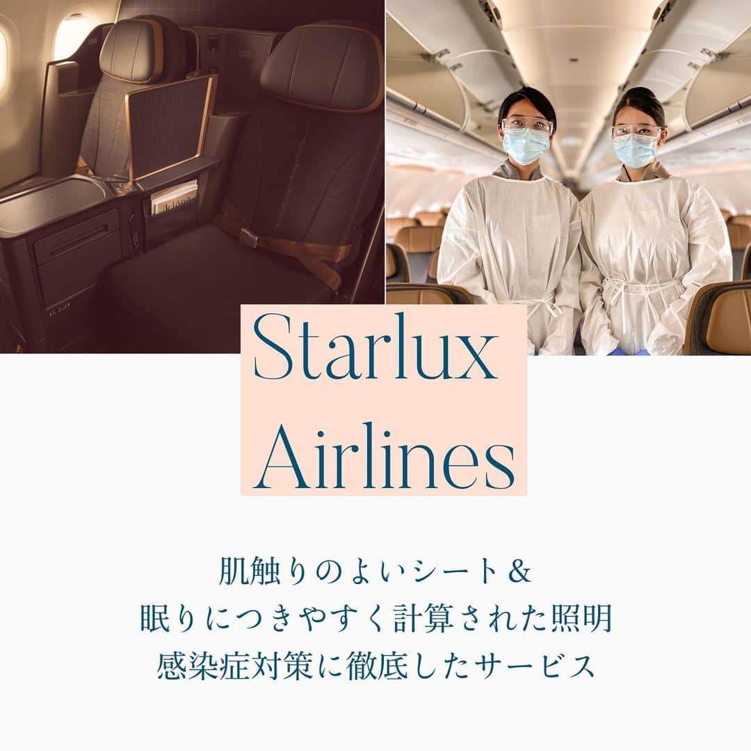 Skyticket.jpさんのインスタグラム写真 - (Skyticket.jpInstagram)「✈スターラックス航空 ⠀ スターラックス航空は2018年に台湾で新しく生まれた航空会社です🛫 業界初の全クラス機内食予約サービスや台湾を代表するアイスクリーム職人が作るブランド「NINAO」をはじめ🍦 ⠀ ミシュランガイドで星を獲得している林明健シェフや行列ができる焼肉名店「胡同」とコラボレーションした機内厳選グルメを楽しめます🍽 ⠀ ※事前予約サービスのお申込みは出発予定時刻の60日から24時間前まで可能となります。 ⠀ 📍台湾の人気のランドマーク！ 【龍虎塔🐉🐅】⠀ 台湾の高雄で人気の観光スポットの「蓮池潭 （れんちたん）」。 特にインパクトが大きく写真映えする建物として人気なのがこの「龍虎塔」。 ここは過去の罪を帳消しにすることができると言われているパワースポットです。 📷：jemmy999/shutterstock  【Rainbow village(彩虹眷村)🌈】⠀ 台中にあるカラフルで可愛らしい絵が話題となり、アートスポットとして人気を集めているのがこのレインボービレッジ。  なんと1人のおじさんが退屈だったから描き始めたというビックリなストーリ。 いまも絵を描き続けているようでそのキャッチーでカラフルな絵に惹かれて若者を中心に人気を集めています。⠀ 📷：KYTan/shutterstock ⠀ 【九份🏮】⠀ 台湾を代表する観光地の「九份」にはジブリ映画「千と千尋の神隠し」のモデルになったと噂されたこともあり日本でも有名です。 映画「悲情城市」の舞台になったレストランがあり、またその周辺のレトロな街並みはまるで映画の世界のよう。 夕暮れ時になると赤い提灯が灯され、幻想的な世界が広がります。 📷：f11photo/shutterstock  +++++++ +++++++ +++++++⠀ スターラックス航空⠀ ウェブサイト：https://www.starlux-airlines.com/ja-JP⠀ +++++++ +++++++ +++++++⠀ ⠀ ・⠀ ・⠀ ▼旅先の絶景やおすすめ写真を大募集📷⠀ #skyticketrip を付けた投稿はストーリーズでご紹介させてください🌈⠀ ⠀ #STARLUXAirlines #STARLUX #スターラックス航空 #星宇航空 #台湾 #高雄市 #蓮池潭 #蓮池譚 #龍虎塔 #彩虹眷村 #レインボービレッジ #台中 #女子旅 #旅好き #旅行好きな人と繋がりたい #パワースポット #海外旅行好き #海外旅行好きな人と繋がりたい #rainbowvillage #taiwan #kaohsiung #taipei #taichung #skyticket #スカイチケット」1月29日 12時29分 - skyticket.jp