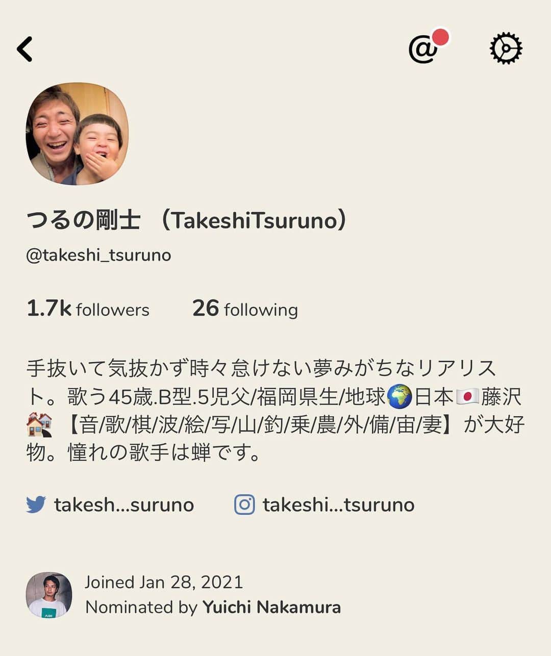 つるの剛士さんのインスタグラム写真 - (つるの剛士Instagram)「昨日ボクも始めました。  #clubhouse  朝方5時まで 皆んなでありえない話を。笑  たくさんの方とあっという間に交流。 これは今後おもしろくなりそう。  また新しい時代来た感。」1月29日 12時48分 - takeshi__tsuruno