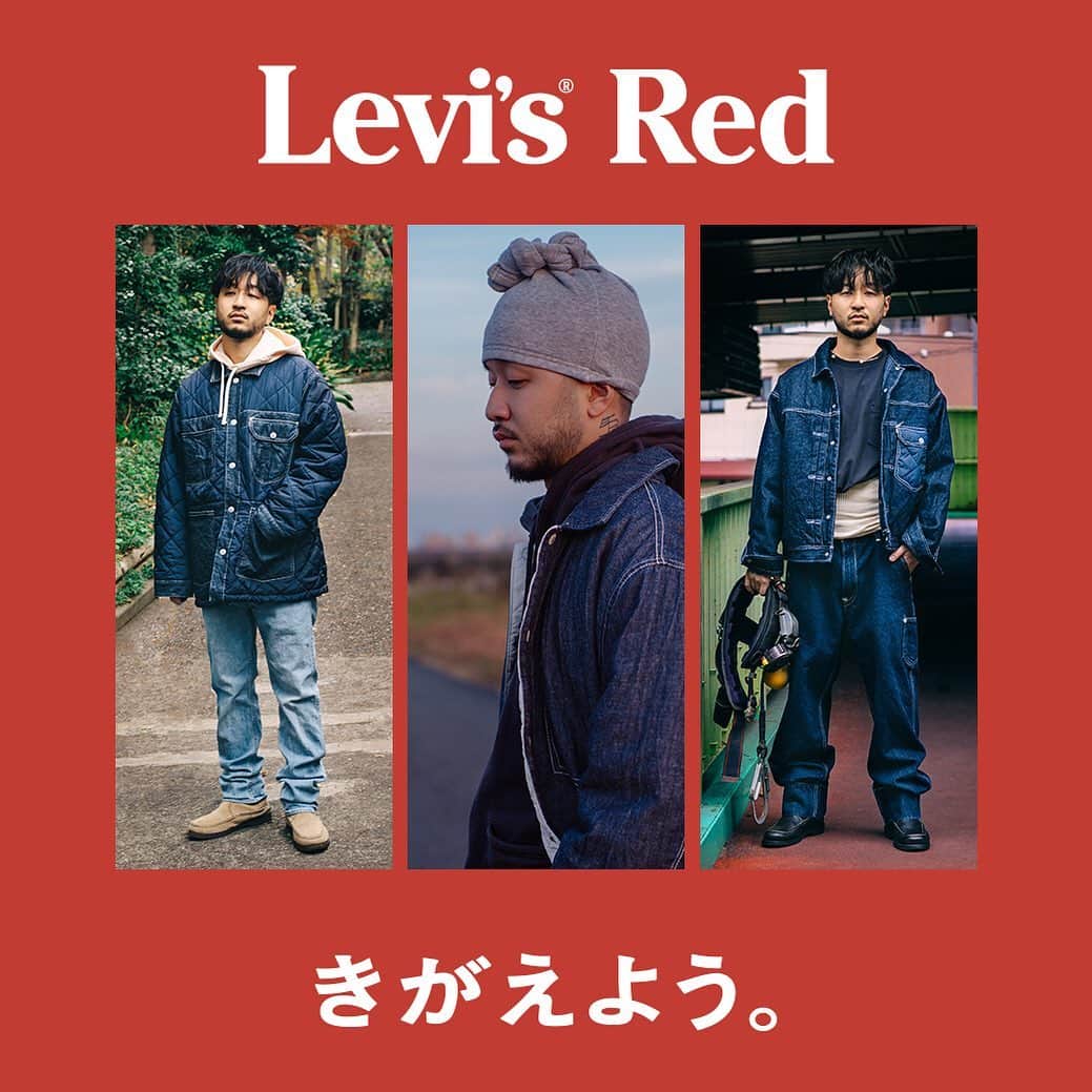 Right-onのインスタグラム：「【 2021年、Levi’s® Red コレクション再始動 】   Levi’s®は、７年ぶりに「Levi’s® RED」を、1 月29 日(金)より発売します。 ライトオンでも販売開始します！  メンズキャンペーンは、東京出身のラッパーであり、それと同時にトラックメイカーでもある5lackさんが着用されています。  ▼詳しくはこちら !▼ https://right-on.co.jp/feature-pages/210129mlevisred  #LevisRed #righton #right_on #リーバイス# #リーバイスレッド」