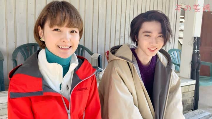 「年の差婚」ドラマイズム【公式】のインスタグラム：「. ／ #年の差婚 💗 6話絶賛配信中⚡️ ＼  バーベキューの裏側の 可愛い会話〜舞衣子✖️理音編〜  お姉ちゃんと弟のような2人に なんとも #ほっこりキュン でした🍵😌  6話はコチラから♡ https://tver.jp/corner/f0066183  #葵わかな #竹財輝之助 #松本若菜 #小野寺晃良 吉野北人 #河井青葉 #徳井優  #原因は自分にある。 #hankun  #女装 #女装男子」