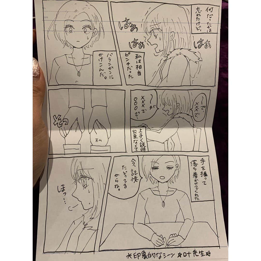 叶ここのインスタグラム