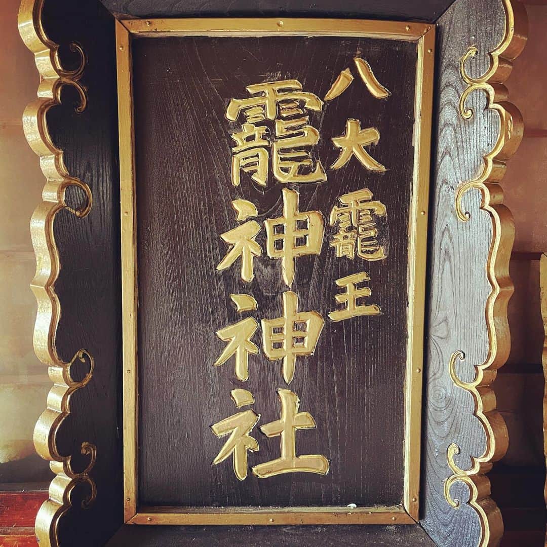 宮田麺児さんのインスタグラム写真 - (宮田麺児Instagram)「龍神様。 はやくまたお参りに行きたい。  大神神社　おく　山の辺  #パワースポット #パワースポット巡り #龍神 #龍神様 #三輪山 #大三輪##」1月29日 14時26分 - miyatamenji