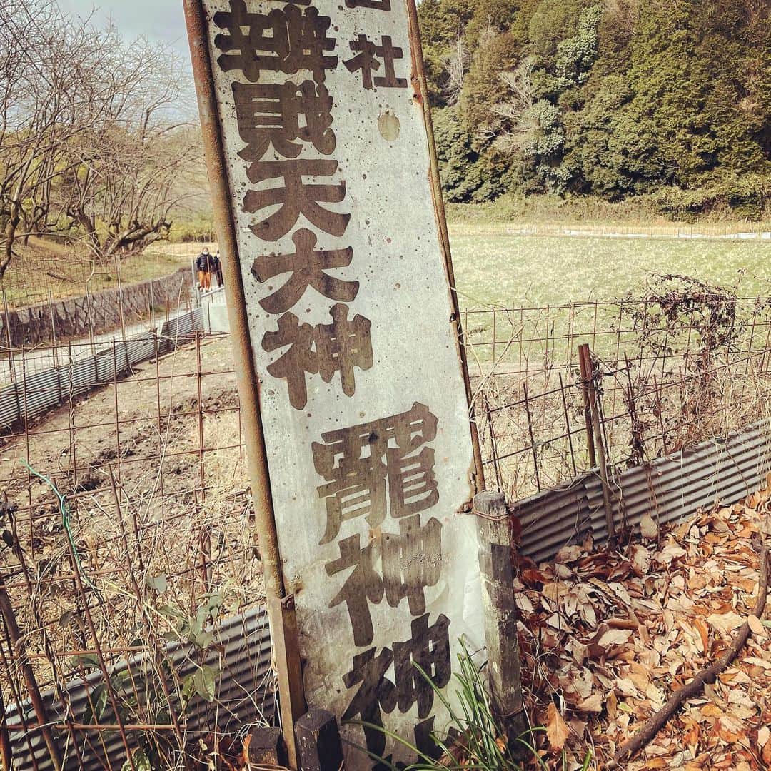 宮田麺児さんのインスタグラム写真 - (宮田麺児Instagram)「龍神様。 はやくまたお参りに行きたい。  大神神社　おく　山の辺  #パワースポット #パワースポット巡り #龍神 #龍神様 #三輪山 #大三輪##」1月29日 14時26分 - miyatamenji