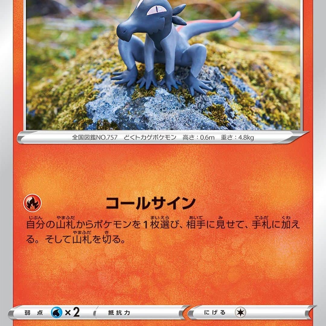 森井ユカさんのインスタグラム写真 - (森井ユカInstagram)「‪たねポケモンの『ヤトウモリ』を焼いて固める樹脂粘土で作りました。 ソード＆シールド拡張パック［一撃マスター］に入っている、カモよ⁈‬  ‪我的新寶可夢卡发售的！‬ ‪The New Pokémon card has gone out! ‬  ‪#ポケモンカード #ポケカ #pokemoncards #pokemoncard‬」1月29日 15時03分 - yukamorii