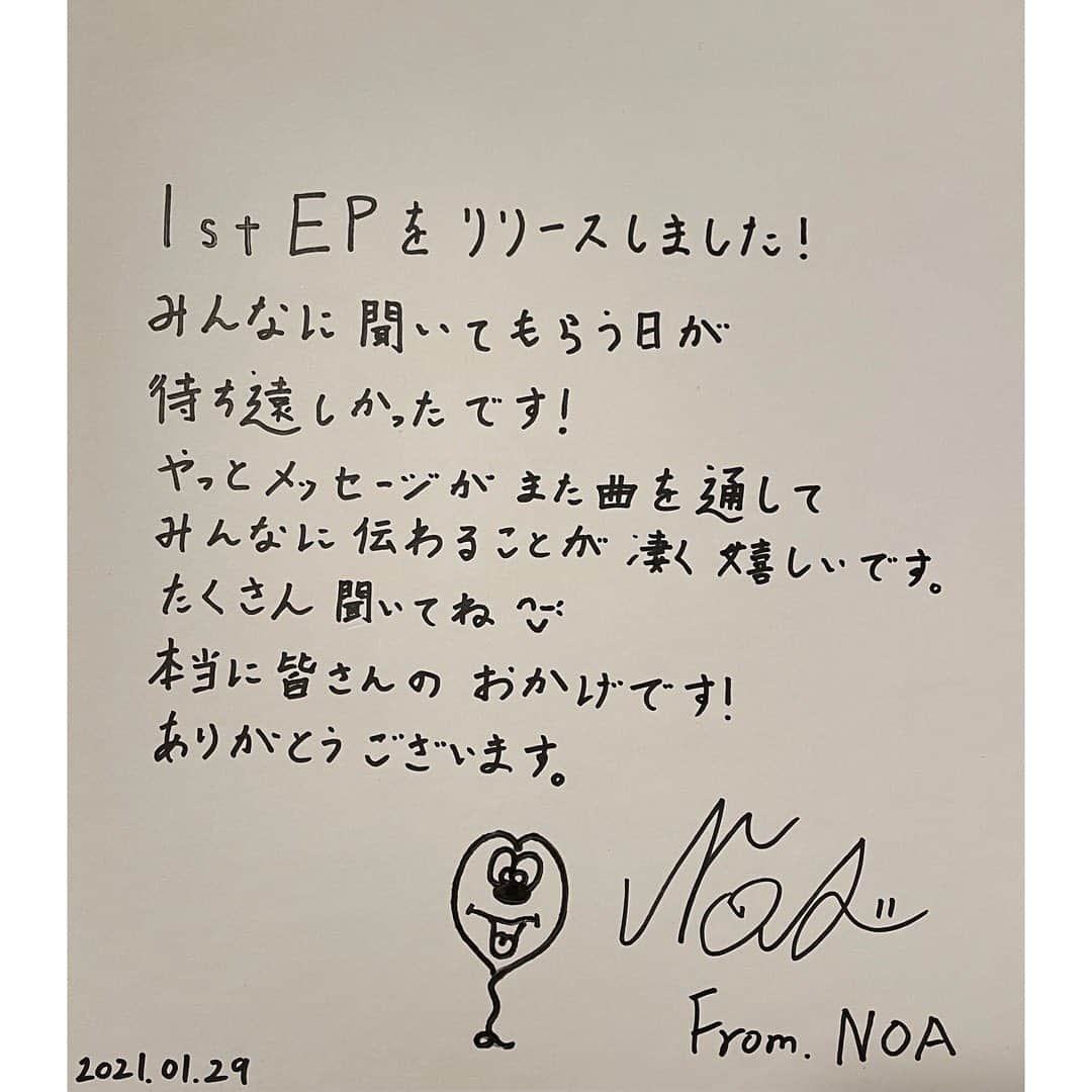 NOA（ノア）さんのインスタグラム写真 - (NOA（ノア）Instagram)「💙  #noaty #noakazama」1月29日 15時49分 - n_o_a_3_