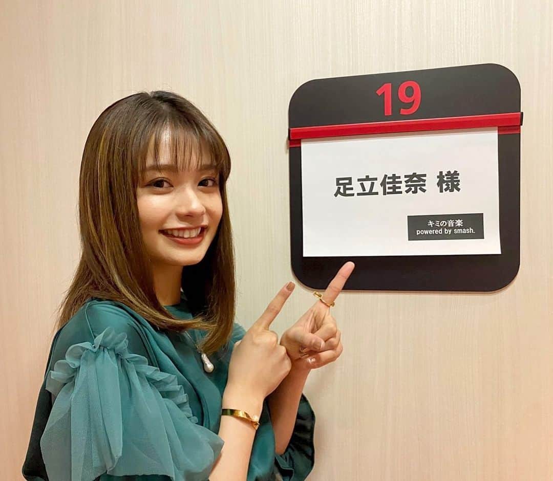 足立佳奈のインスタグラム：「今夜19時から！  「君の音楽」に出演します！  フジテレビ「僕らの音楽」の制作チームの方が新たに作ってくださった番組です！💓  いつもとはまた違う演奏を楽しんで欲しいなぁ。💭  バーティカルシアターアプリsmash.内にて配信です！  ご視聴はこちら🔽 sharesmash.page.link/CX9Q」