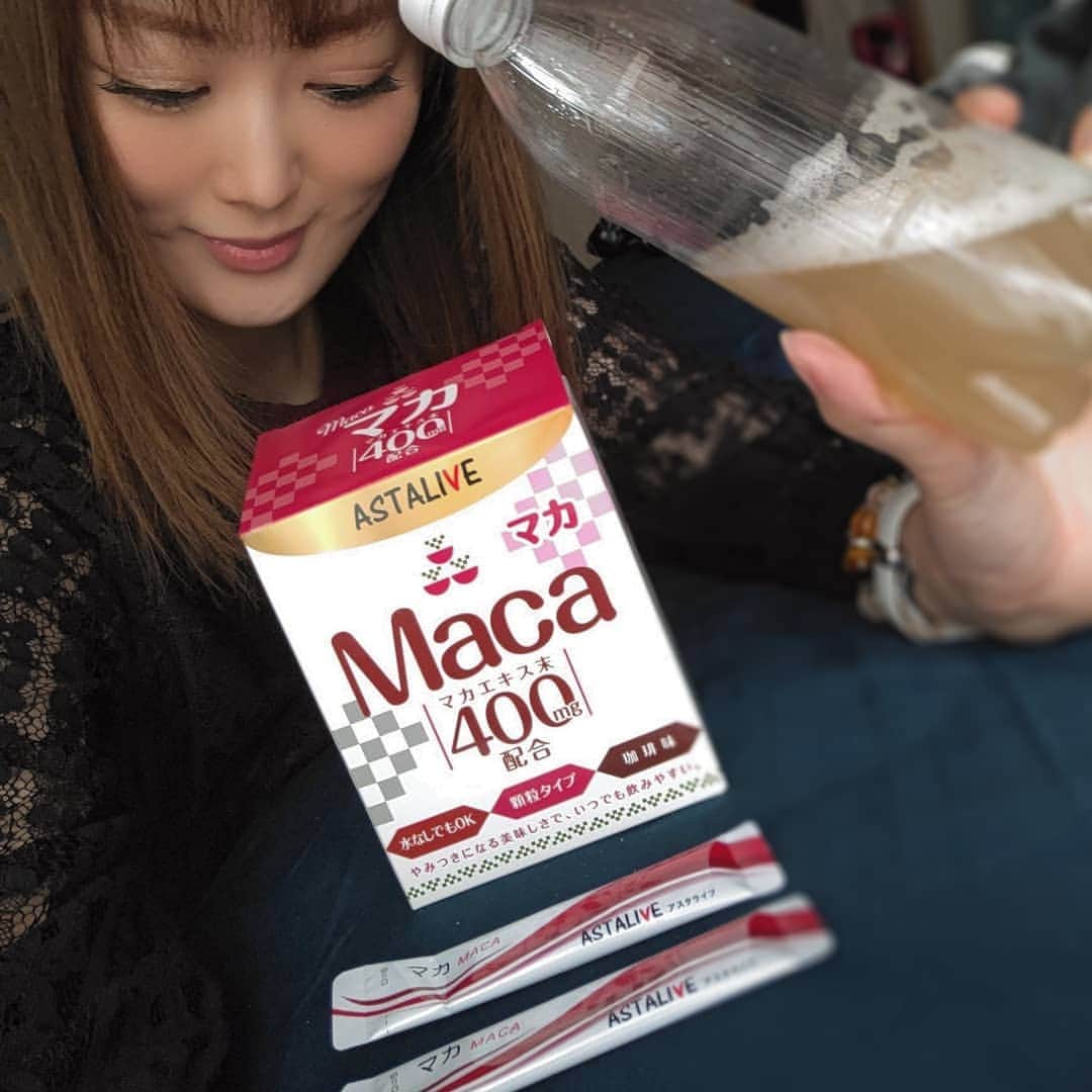 松浦麻里奈のインスタグラム：「@astalive　マカ！！男性のイメージあるけど 男女ともに、活力サポート🌸 ASTALIVE マカで珈琲味😘✨  持ち運びやすいようにスティックタイプで 水無しでも飲めるように口溶けしやすい顆粒🤗👍  クルクル混ぜるのめんどいので、 炭酸に入れて飲んでる(っ˘з(˘⌣˘ ) 勝手に混ざってくれるから😁🌷  甘いコーヒー☕  冷え性、妊活、運動のサポート、お疲れ気味 などなどお悩みあるかと🥺  マカは炭水化物、タンパク質、食物繊維、アミノ酸、脂質などの豊富な栄養素 を含んでるみたい(◍•ᴗ•◍)✧*。  #astalive #astaliveマカ #マカ #健康維持 #pr #美容 #ドリンク #腸内環境 #コーヒー #冷え性 #妊活#beauty#beautyandthebeast #美#美容好き #サプリメント#体内美容 #体質改善#ダイエット#diet #活力#運動#デザート#体力#コーヒータイム」