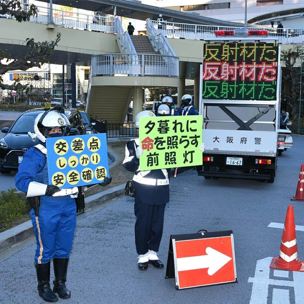 大阪府警察さんのインスタグラム写真 - (大阪府警察Instagram)「【サイドカーで交通安全広報】 令和3年1月8日(金)、JR高槻駅前ロータリーにおいて、交通機動隊のサイドカーとサインカーを運用した街頭広報活動を実施しました。 交通総務課員と交通機動隊員、高槻警察署員が薄暮の街で交通事故防止を呼び掛けました。  #大阪府警察公式 #大阪府警察 #府警 #交通安全 #交通事故防止 #街頭広報活動 #高槻警察署 #JR高槻駅 #交通総務課 #交通機動隊 #サイドカー #サインカー #命を守る」1月29日 16時31分 - fukei_koho