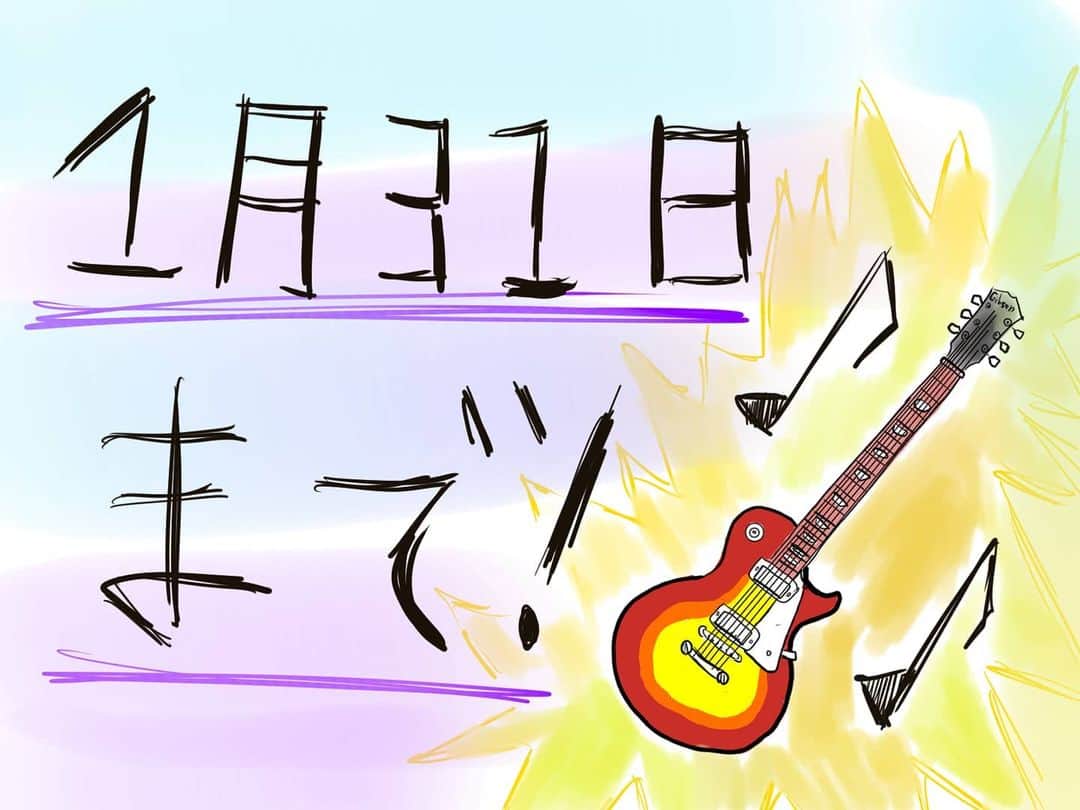 古賀隼斗のインスタグラム：「【期間限定のライブ映像！】  KANA-BOONのメジャー当時からの歴代ライブ映像27曲をYouTubeで見れるのも、今月末まで！  歳を重ねると渋い音が出るし、若い頃は荒くて若い音が鳴ってますねぇ。  どちらも味があって良いです。  https://youtu.be/VRAF85omvaM (YouTubeでKANA-BOON archiveで検索！)  今日は使用ギターをカキカキしました。  #kanaboon #古賀隼斗 #ギター #ライブ #アーカイブ」
