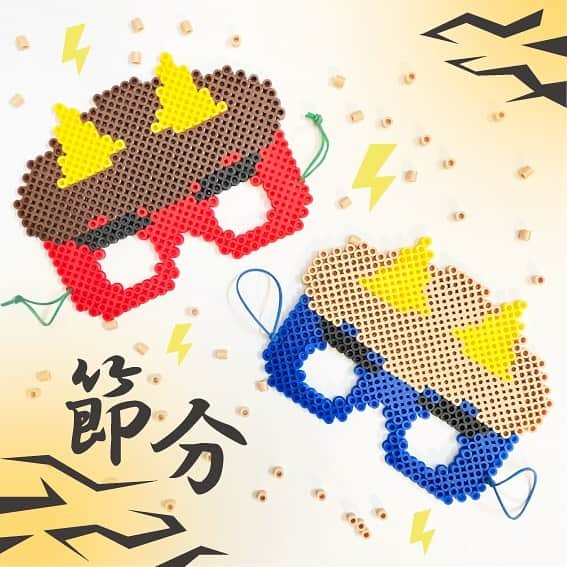 PerlerbeadsJP（パーラービーズ）さんのインスタグラム写真 - (PerlerbeadsJP（パーラービーズ）Instagram)「❄️ 1月もあと少しで終わりですね🙂 年が明けたと思ったらあっという間に2月👹⚡️  昨日の投稿を見てくださった方は既にご存知かと思いますが、なんと今年の節分は2月2日なのですよ❣️  うっかり間違えて2月3日に豆まきしないようにご注意を😆💦  公式ホームページに鬼のお面の作例下絵を公開中です🌟プロフィール欄のURLから遊びに来てくださいね✨  そして、おうち時間で作ったビーズアートはぜひ「#パーラービーズ」を付けてUPして頂けたら嬉しいです🎶  ※下絵シートをパソコン等で出力される際は、印刷設定を等倍にして頂きますと、プレートサイズとぴったりの状態でお楽しみ頂けます。 ……………………………………………………………… #おうち遊び #室内遊び #指先遊び #色遊び #節分 #鬼のお面 #冬の製作 #季節の製作 #季節の製作遊び  #子どもとの暮らし #子どものいる暮らし #おうち時間 #アイロンビーズ #perlerbeads #パーラービーズ @kawadatoys_official」1月29日 16時41分 - perlerbeads_jp